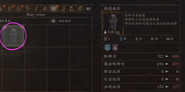 Dragon's Dogma 2 Guide to Obtaining the Enlightenment Robe