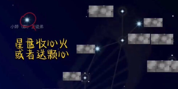 光遇每日任务攻略5.6