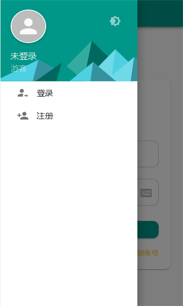 小晨云盘app