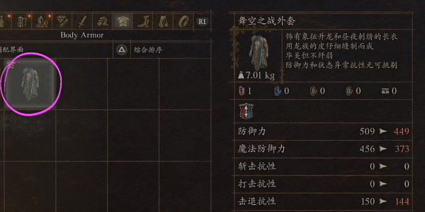 Guide des tenues de Dragon's Dogma 2 Battle of the Sky War