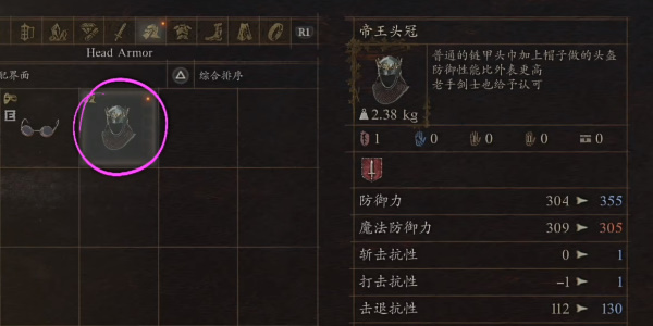 Dragon's Dogma 2 Emperor's Crown Obtaining Guide