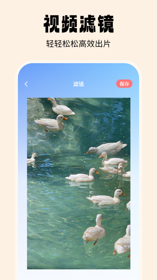 抹茶相机app