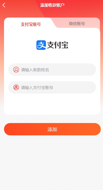 快乐金币app