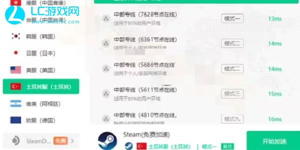 Guangyu International Server Steam 계정 로그인 튜토리얼