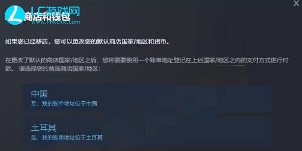 Guangyu International Server Steam 계정 로그인 튜토리얼