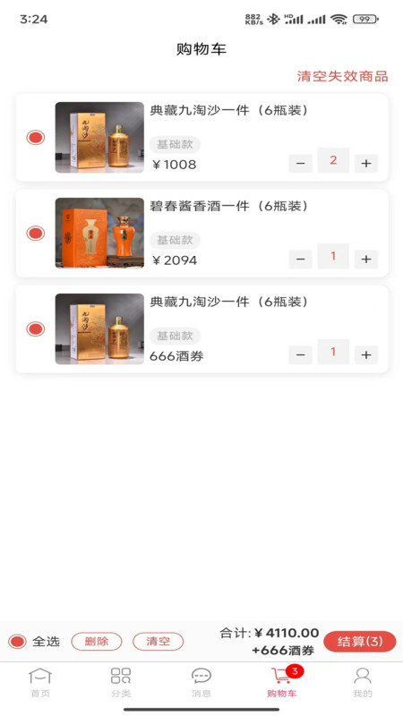 Chenghe e-shopping app