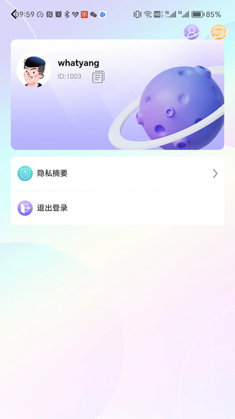 刀锋会员app