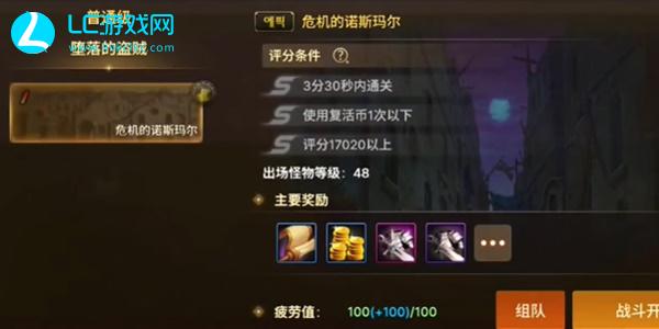 How to do the achievement mission of Animal Man in DNF mobile game