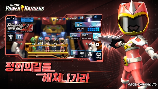 Power Rangers All-Stars Game