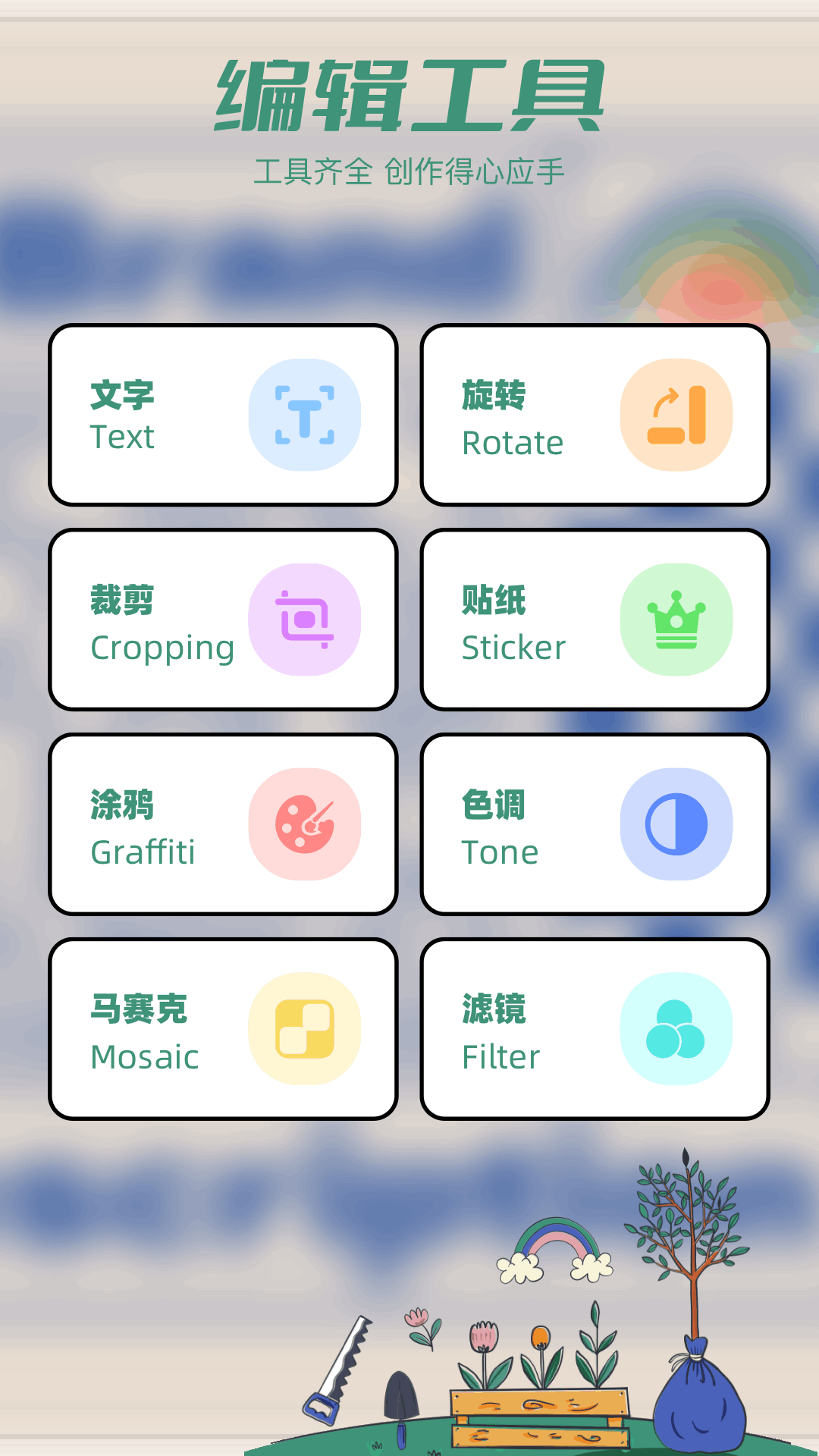 Tapop多美壁纸秀app