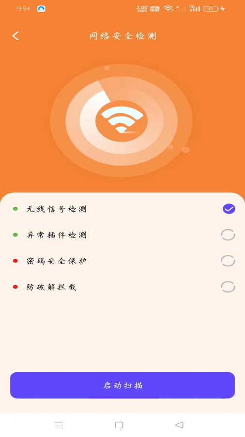 تطبيق مفتاح WiFi Qulian