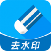 视频去水印全能宝app