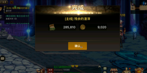 How to quickly upgrade dnf mobile game