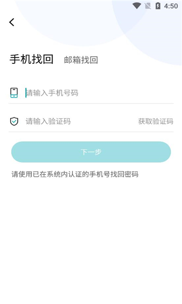 嗨有活app