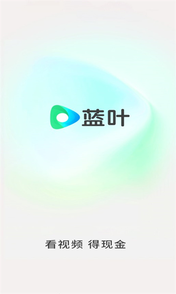 蓝叶视频app