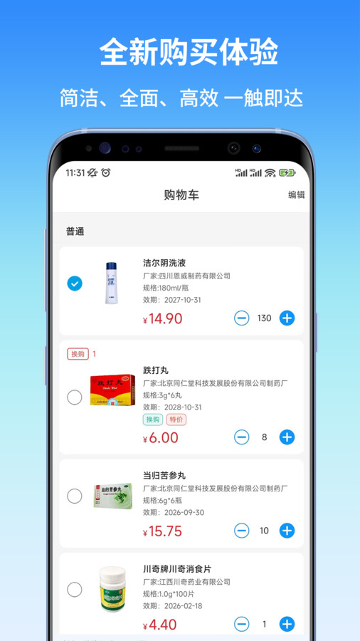 东昌优佳app