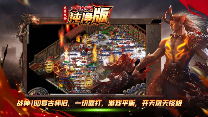 Shengqi retro mobile game