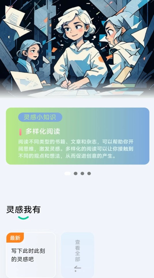 每日充电宝app