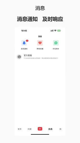 阑珊处app