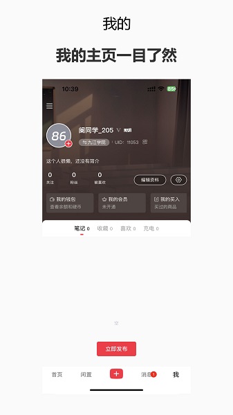 阑珊处app