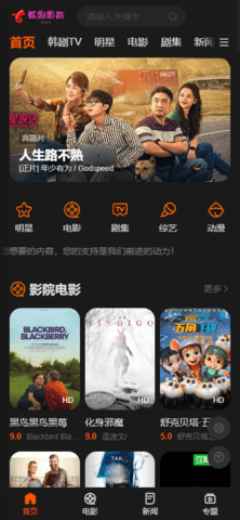 Loach Cinema App