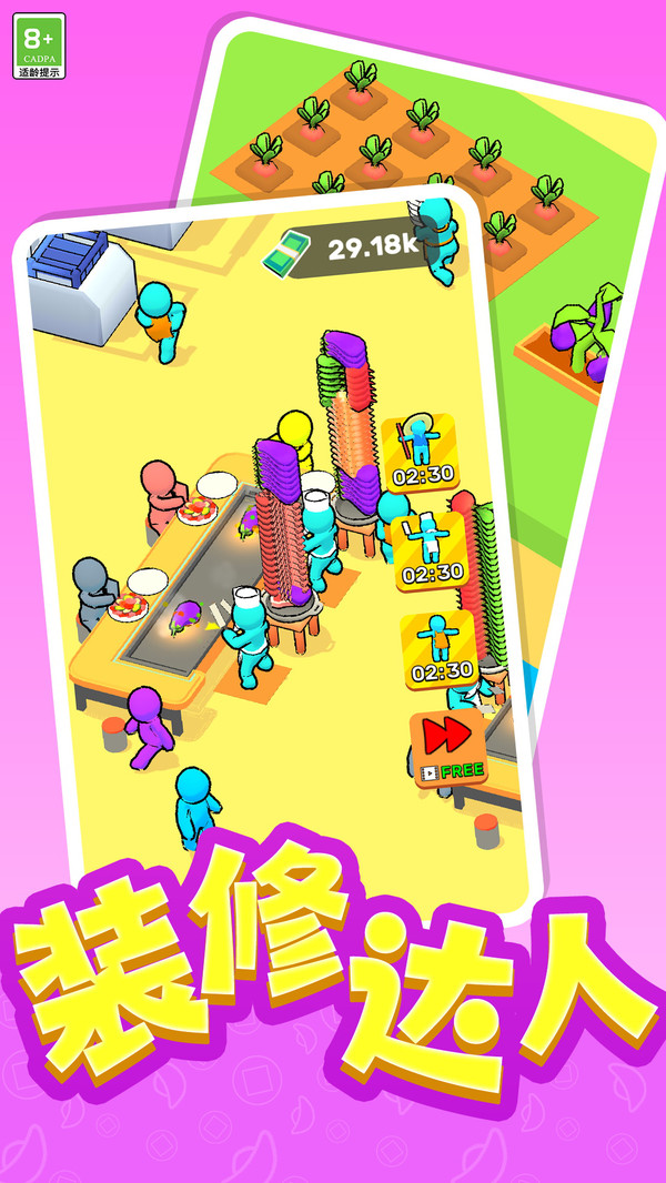 My cute pet game