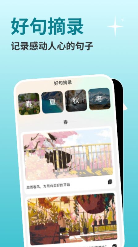 即时清理app