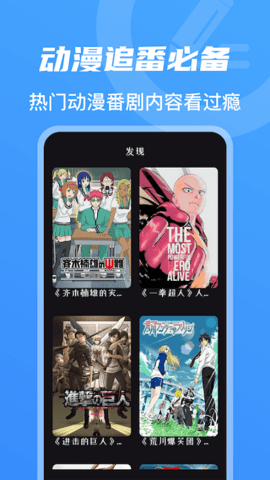 Fuji Cinema app