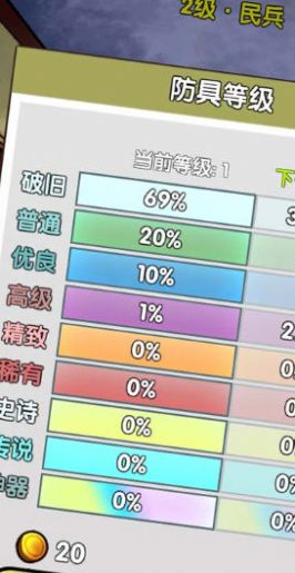 弹壳末日小队内置菜单版