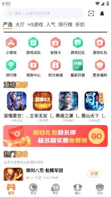 点牛互娱app