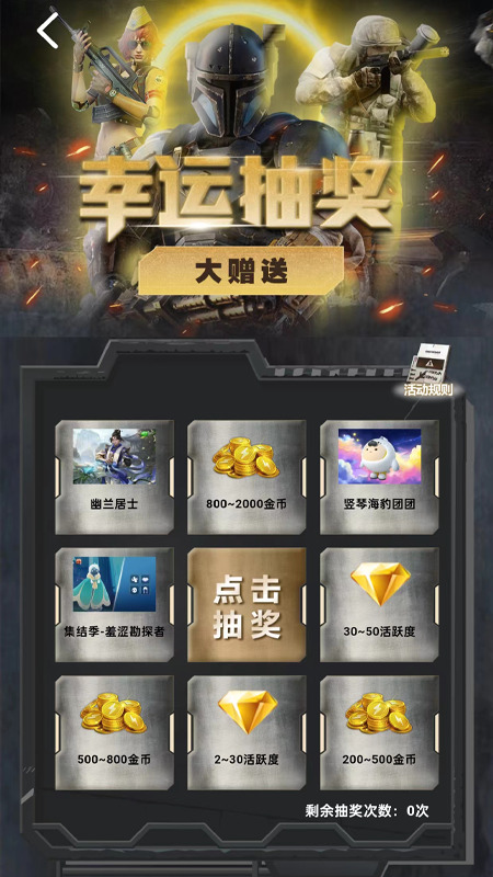 皮肤快送app