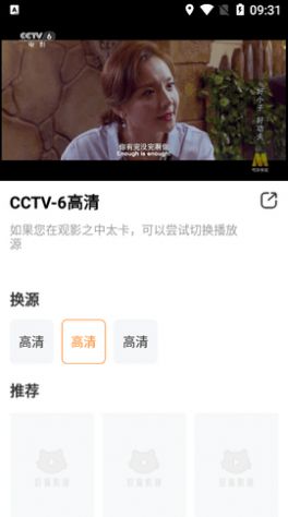 Yao Yao video app