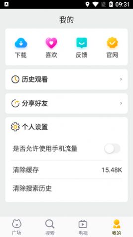 Yao Yao video app