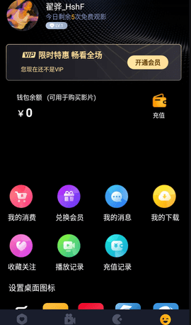 瓜圈吃瓜app