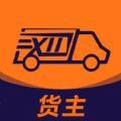 Xunlala cargo owner app