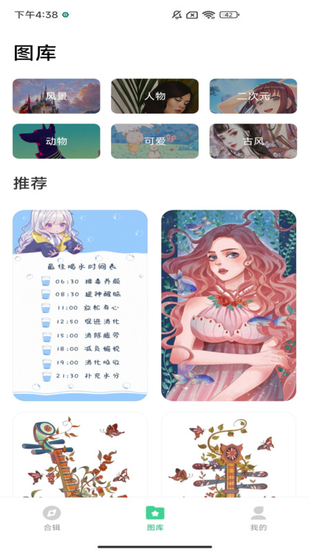 绘涂壁纸app