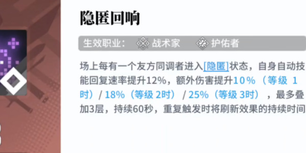 Bai Jing Corridor Yilang 아카시아 스킬 분석 가이드