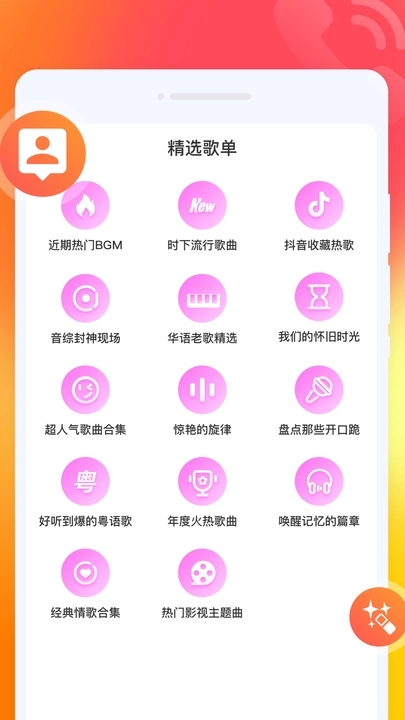 来电有赚app