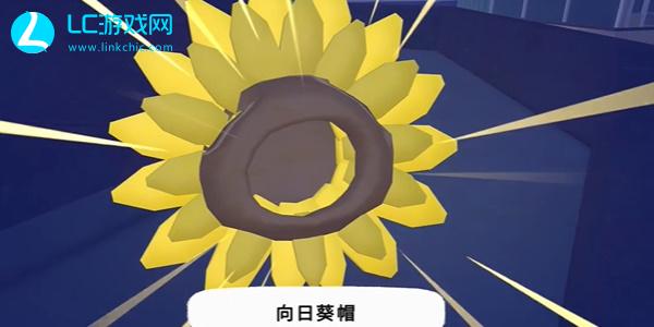 How to get the Kitty Big City Sunflower Hat