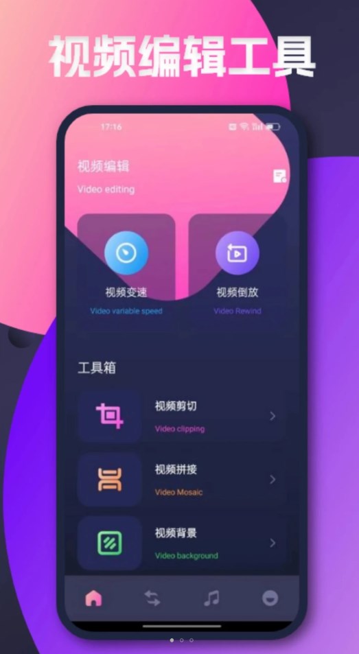 泥视频助手app