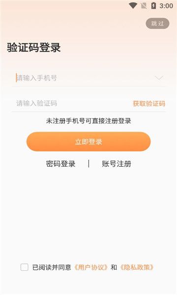 耀玩游戏app