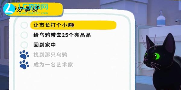 キティビッグシティバーのロックを解除する方法