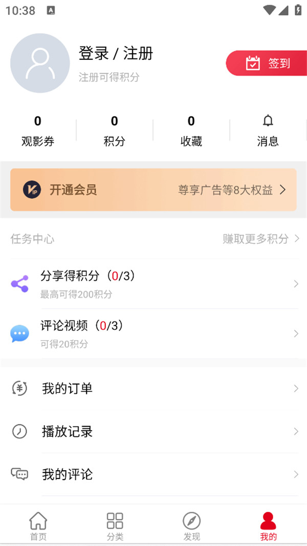 西米TVapp