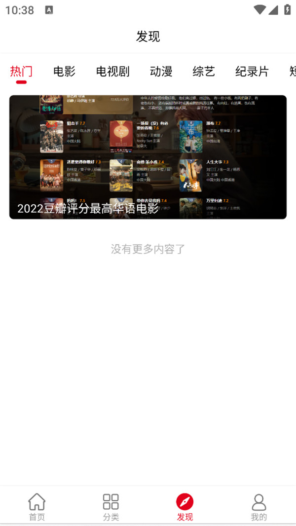 西米TVapp