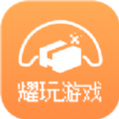 耀玩游戏app