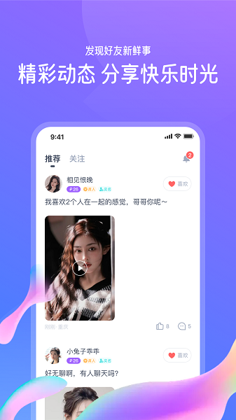 Shihuan app