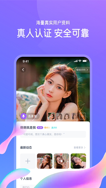 Shihuan app