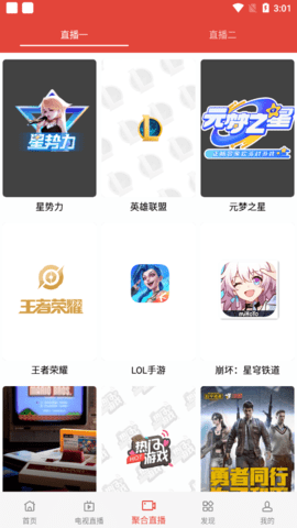 酷久久视频app