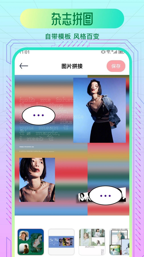 新月秀app