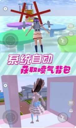 Sakura Mai Paradise Game